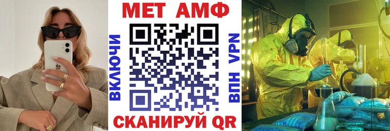 АМФ 98%  Купить закладки  Байкальск 