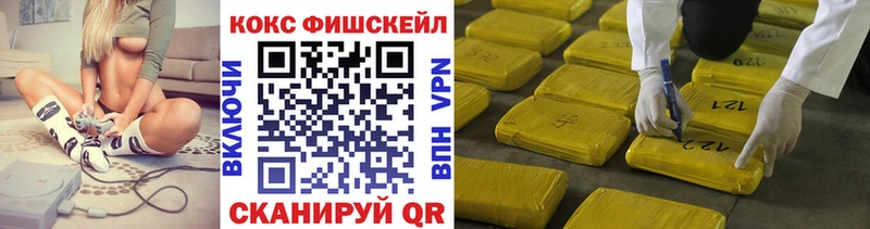 Купить закладки  Байкальск  COCAIN 97% 