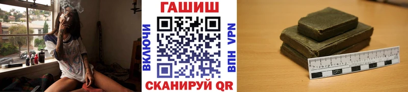 ГАШ VHQ  Купить  Байкальск 