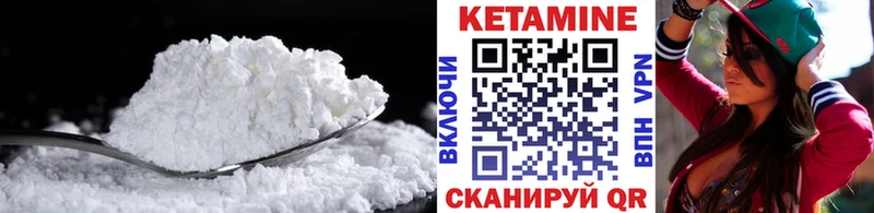 Кетамин ketamine  Купить  Байкальск 