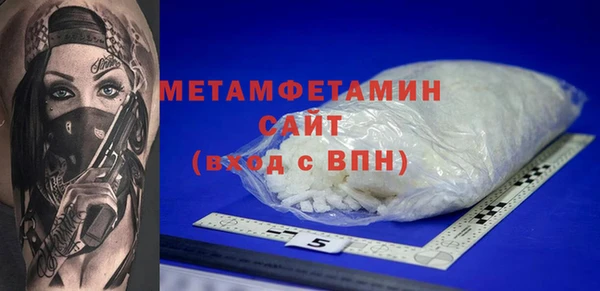 сатива Лиски