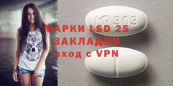 альфа пвп Липки