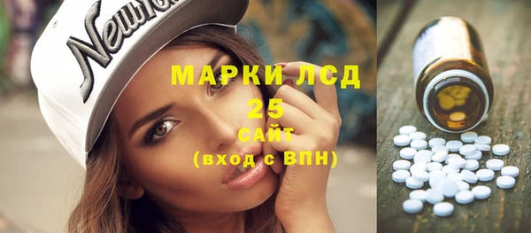 наркотики Майский