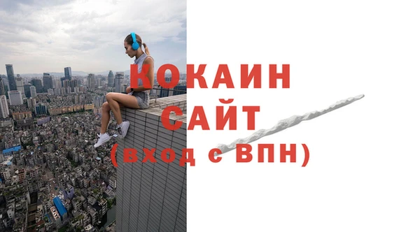 каннабис Лихославль