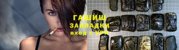 каннабис Лихославль