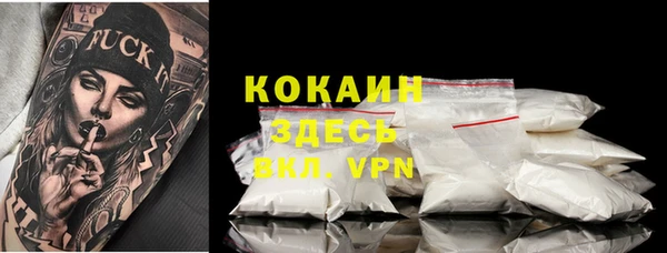 альфа пвп Липки
