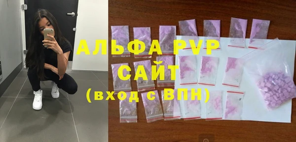 альфа пвп Липки