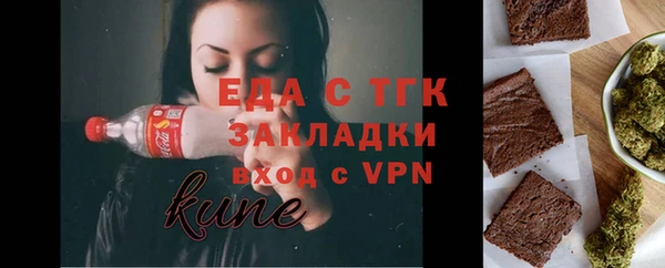 сатива Лиски