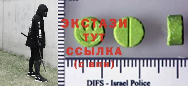 сатива Лиски