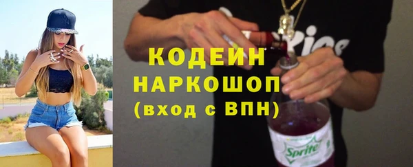 сатива Лиски
