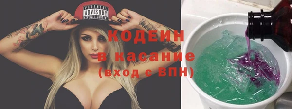 альфа пвп Липки