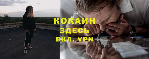 альфа пвп Липки