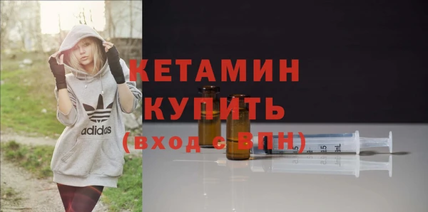 каннабис Лихославль