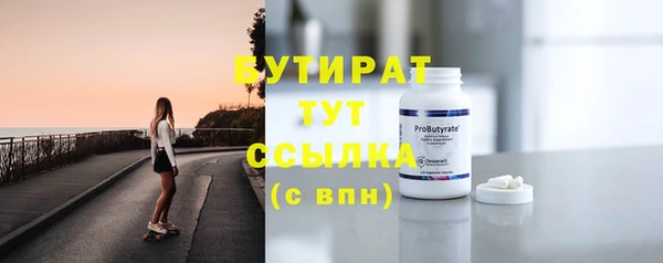сатива Лиски
