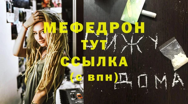 альфа пвп Липки