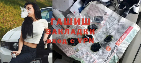 каннабис Лихославль