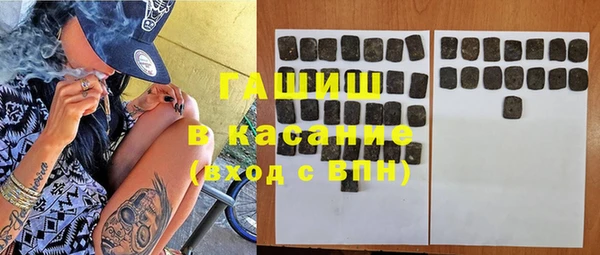 сатива Лиски