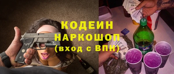 сатива Лиски