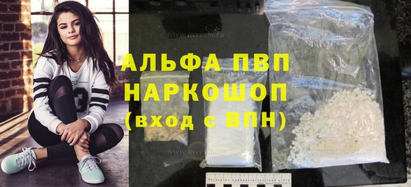 сатива Лиски