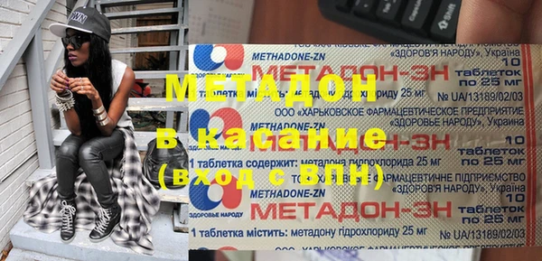 сатива Лиски