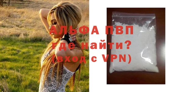 каннабис Лихославль