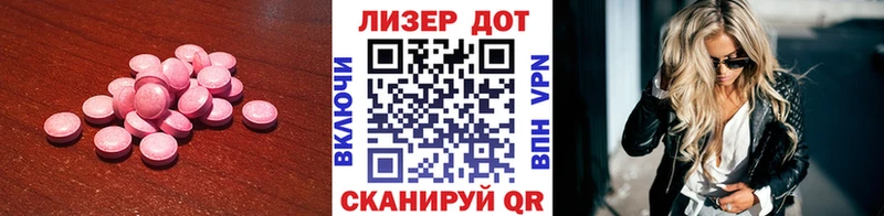 ЛСД экстази кислота  Купить где  Байкальск 