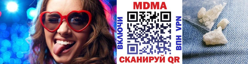 Купить закладки  Байкальск  МДМА Molly 