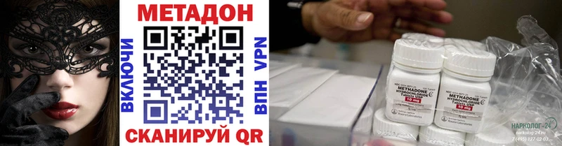 Купить закладки  Байкальск  Метадон мёд 