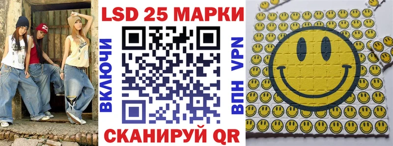 Купить  Байкальск  Марки 25I-NBOMe 1,5мг 