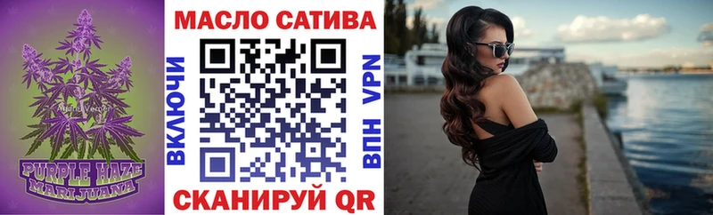 Дистиллят ТГК Wax  Купить  Байкальск 