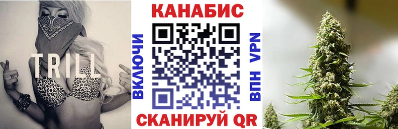 Купить  Байкальск  МАРИХУАНА Ganja 